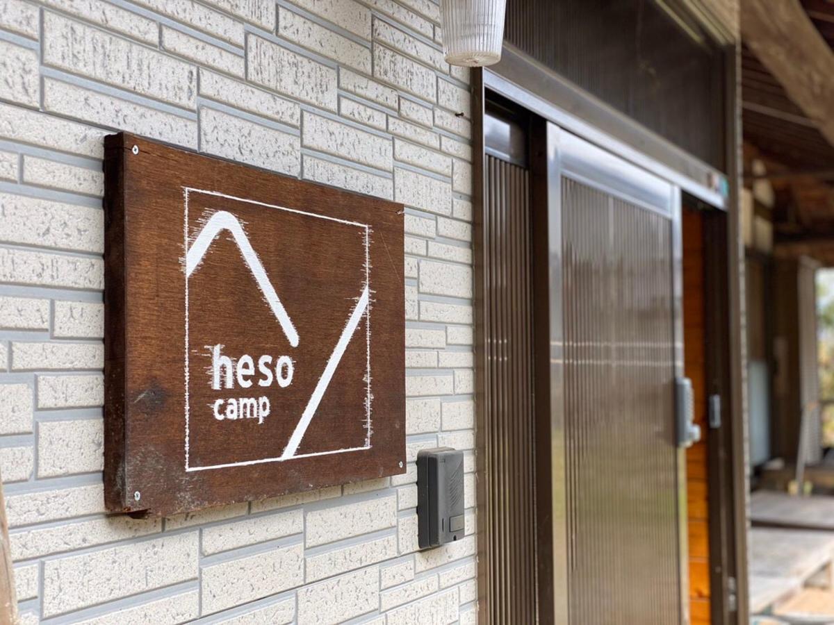 四国旅行のhub拠点 古民家ゲストハウス Heso Camp 三好市 外观 照片